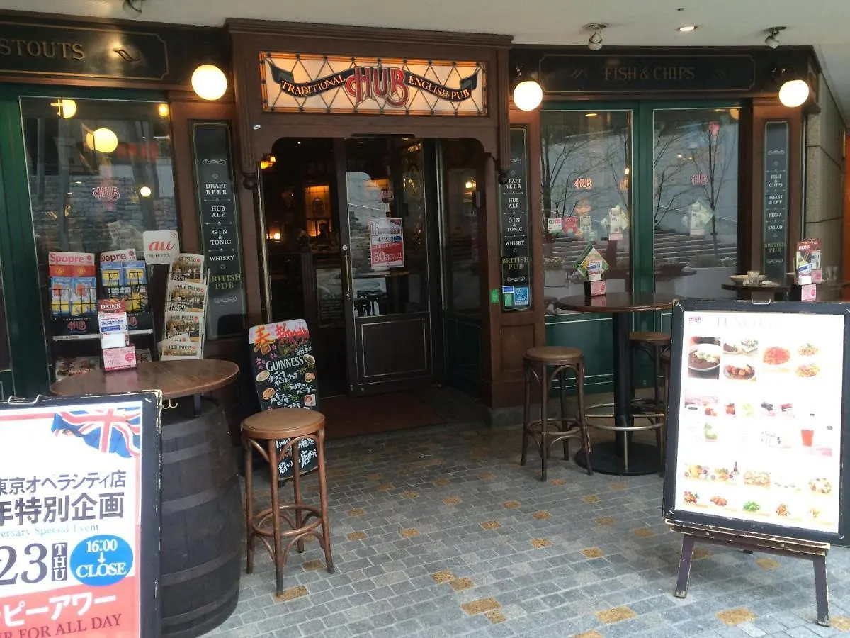 Pencil House - 10 Mins Walk To Shinjuku Villa Tokyo Holiday home